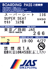 Boarding Pass